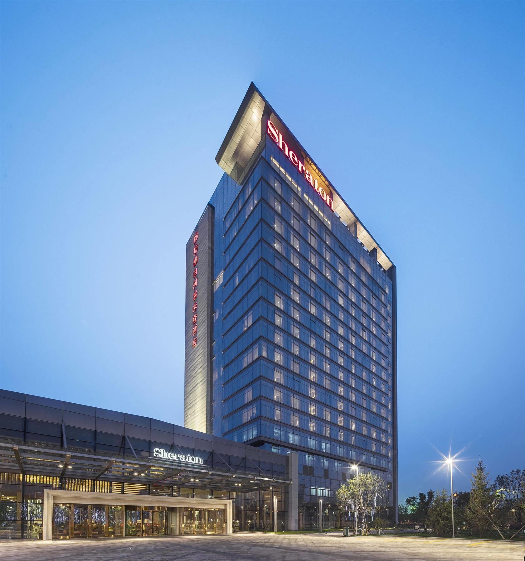 Sheraton Langfang Chaobai River Hotel Dachang  Zewnętrze zdjęcie
